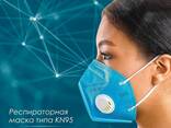 Respiratory mask KN95 - photo 2