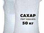 Сахар - photo 1